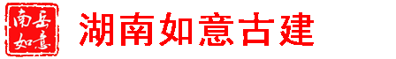 廣東青磚青瓦_(dá)韶關(guān)古建青磚_清遠(yuǎn)古建青瓦_(dá)河源仿古青磚_仿古青瓦_(dá)廣東韶關(guān)清遠(yuǎn)河源青磚青瓦廠(chǎng)家_蓋瓦安裝施工隊(duì)